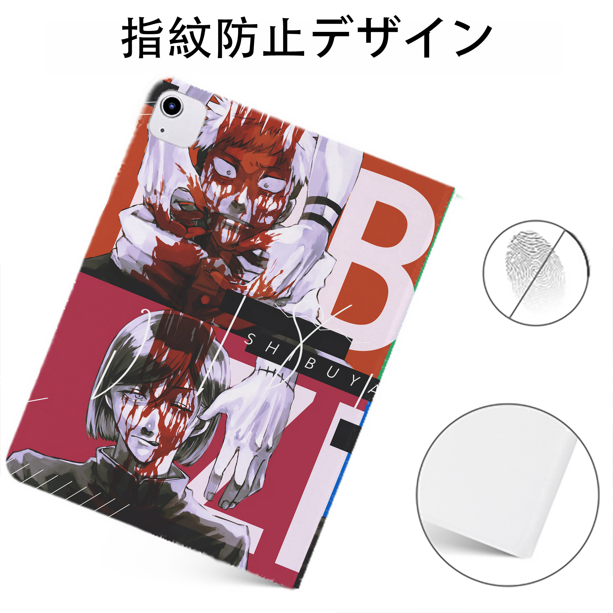 （画像用） 呪術廻戦 Jujutsu Kaisen IPadケース ペンホルダー付き ブックスタイルデザイン